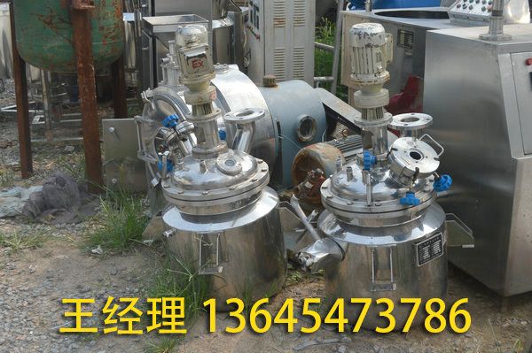 二手反應(yīng)釜.jpg